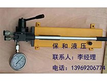 手動液壓泵的應(yīng)用可以達到哪些功能？